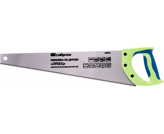 Ножовка по дереву 450 мм СИБРТЕХ 23814 