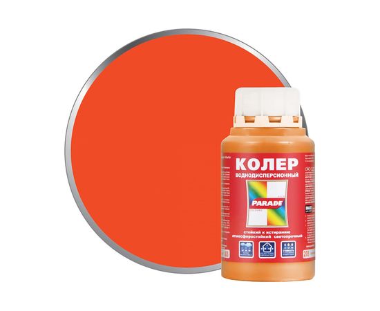 Колер PARADE №208 Оранжевый 0,25 л Россия 90001651714 