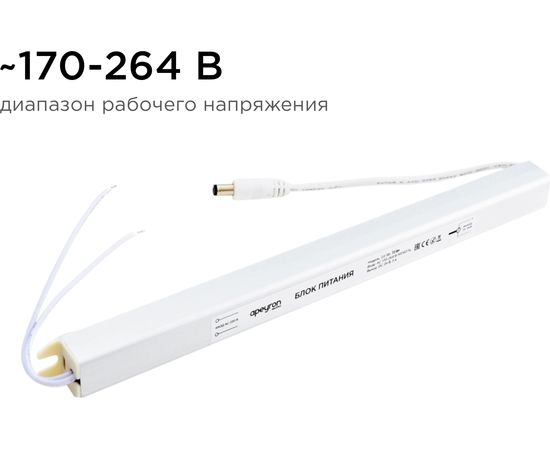 Блок питания Apeyron 24В, 72Вт, IP20, 170-264В, 3А, алюминий, суперслим, серебро / 03-98 – изображение 11