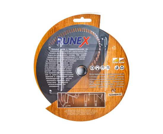 Диск пильный по ламинату (160х20/16 мм; Z54) Runex 552002 – изображение 2