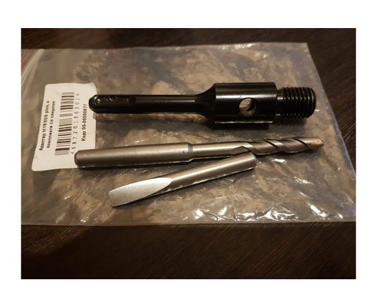 Адаптер М16-SDS-plus в комплекте со сверлом Адель 00-00000977 – изображение 2