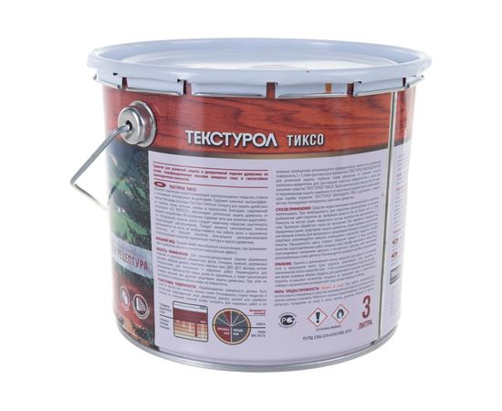 Деревозащитное средство Текстурол тиксо черешня 3л 90005008649 – изображение 3