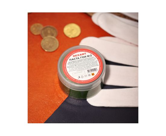 Паста ГОИ полировальная REXANT № 2 баночка 100 г 09-3791 – изображение 4