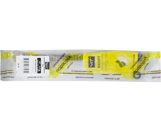 Сильфонная подводка для газа VRT 5,0 вн/нар 155001 522253 – изображение 5