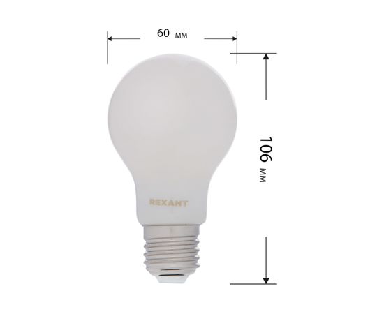 Филаментная лампа REXANT Груша A60 11.5 Вт 2700K E27 матовая колба 604-078 – изображение 5