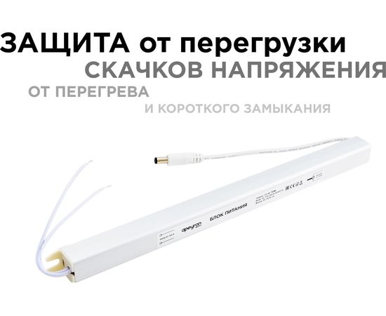 Блок питания Apeyron 24В, 72Вт, IP20, 170-264В, 3А, алюминий, суперслим, серебро / 03-98 – изображение 7