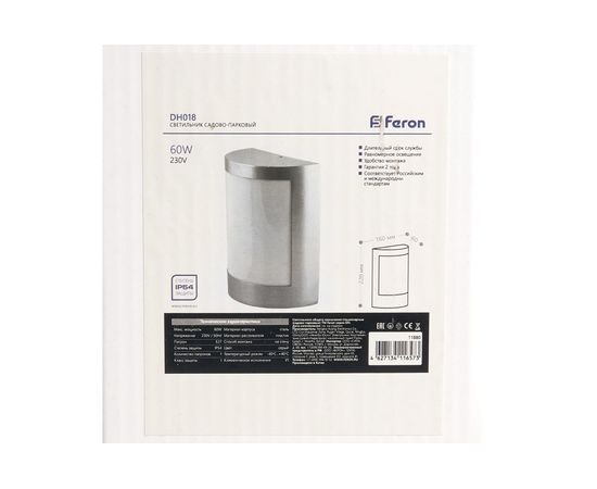 Садово-парковый светильник FERON DH018 230V без лампы E27, 220х160х60 мм 11880 – изображение 8