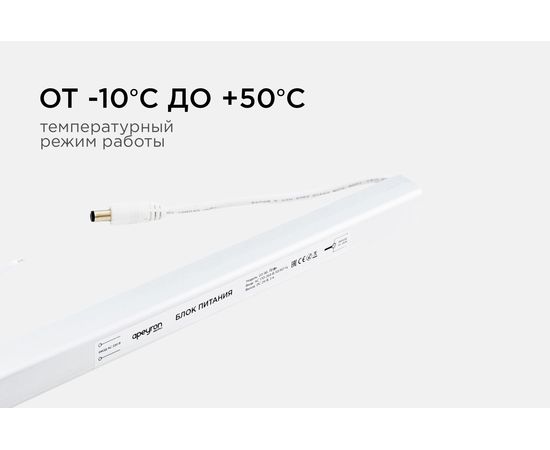 Блок питания Apeyron 24В, 72Вт, IP20, 170-264В, 3А, алюминий, суперслим, серебро / 03-98 – изображение 8