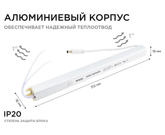 Блок питания Apeyron 24В, 72Вт, IP20, 170-264В, 3А, алюминий, суперслим, серебро / 03-98 – изображение 9