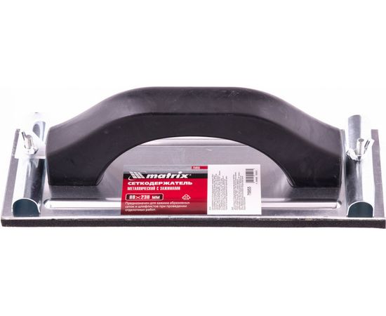 Металлический сеткодержатель с зажимами MATRIX 80х230 мм 75855 