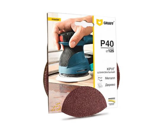 Круг шлифовальный самозацепляющийся (5 шт; 125 мм; P40) GRAFF 13612540 