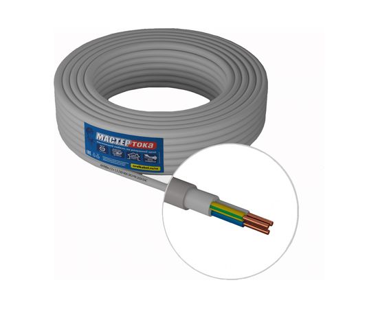 Кабель Мастер Тока NYMбм-J 3х1.5 серый 10м МТ1862 