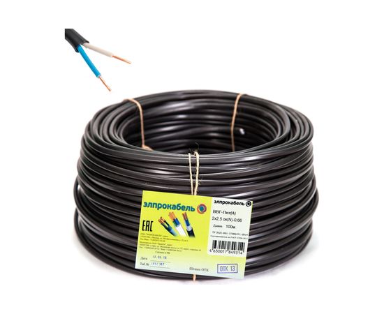 Кабель ЭлПроКабель твердый плоский негорючий ВВГп-нг 2х2,5 ГОСТ 100М 4630017849314 
