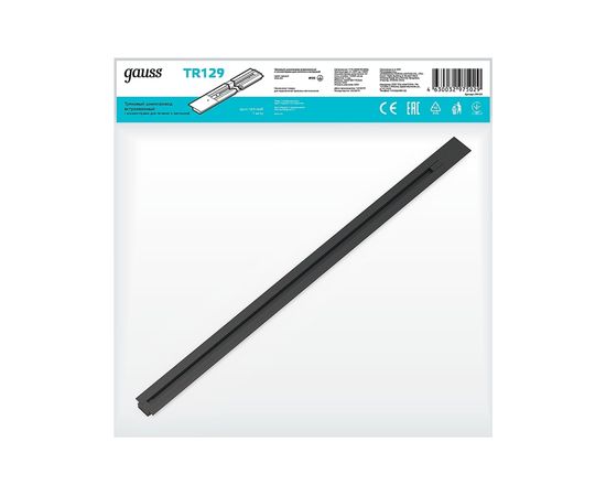 Встраиваемый шинопровод GAUSS 1м черный с адаптером питания и заглушкой 1/20 TR129 – изображение 2