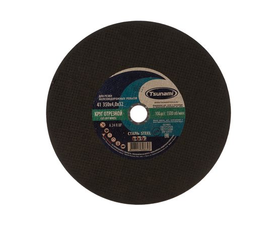 Круг отрезной по металлу (350х4х32 мм, A 24 R BF 100) Tsunami D16103504032002 – изображение 2