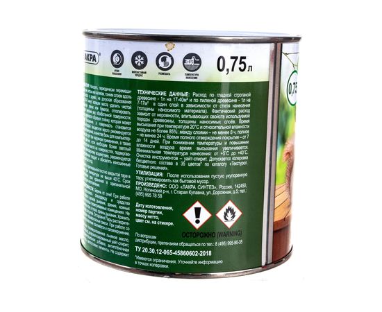 Масло для террас и деревянных полов Здоровый Дом дуб 0,75 л Лк-00009559 – изображение 4