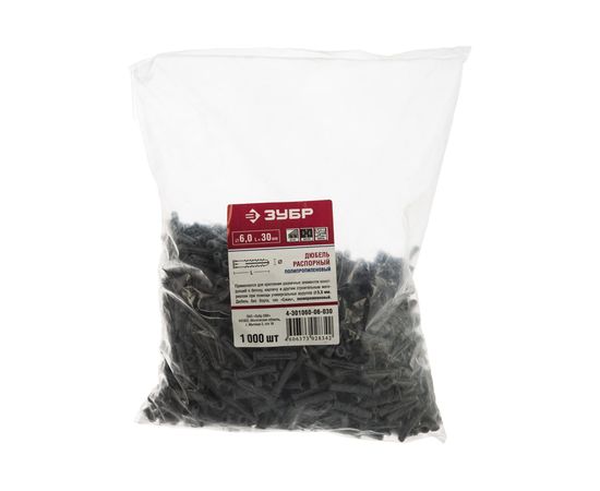 Дюбель распорный 1000 шт. (6х30 мм) тип "Ежик" Зубр 4-301060-06-030 – изображение 5
