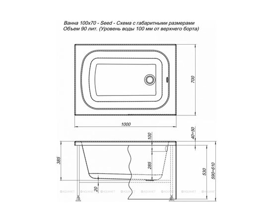 Разборный каркас для акриловой ванны Aquanet Seed 100 00216500 – изображение 5