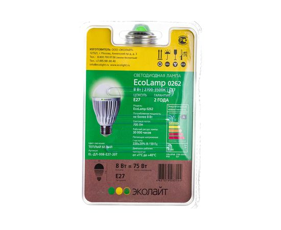 Светодиодная лампа Ecolight Ecolamp EL-ДЛ-008-Е27-20Т 0262 – изображение 5