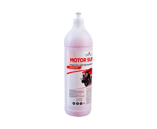 Средство для мойки двигателя Motor Super Profy Mill 1 л. A1402-1 – изображение 5