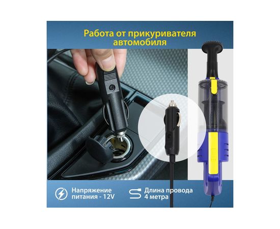 Автомобильный пылесос Goodyear GY-VC-02 GY000192 – изображение 6