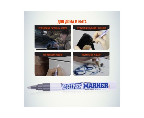 Маркер краска Munhwa SPM-06 серебро 2 мм – изображение 7