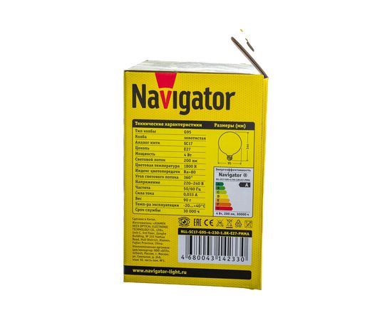 Лампа Navigator NLL-SC17-G95-4-230-1.8K-E27-PMMA 14233 – изображение 7