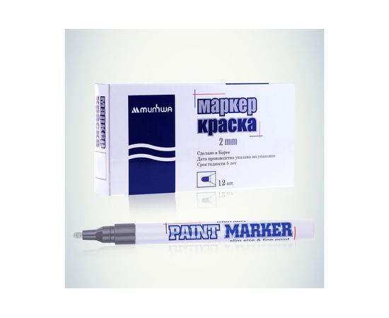 Маркер краска Munhwa SPM-06 серебро 2 мм – изображение 8