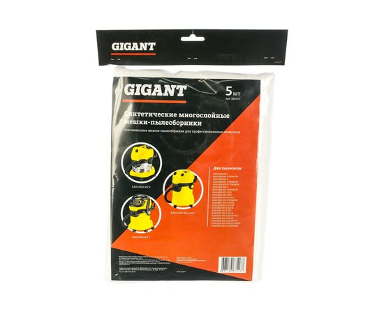 Фильтр-мешки 5 шт для пылесоса KARCHER MV 4, MV 5, MV 6, WD 4, WD 5, WD 6 Gigant KR19/5 – изображение 9