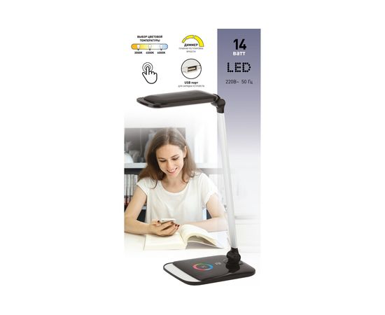 Настольный светильник ЭРА NLED-460-14W-BK-S черный с серебром Б0028439 – изображение 9