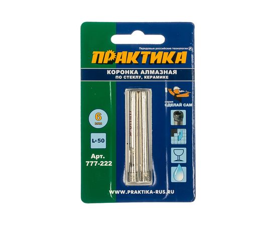 Коронка алмазная по стеклу и керамике (2 шт; 6 мм) ПРАКТИКА 777-222 