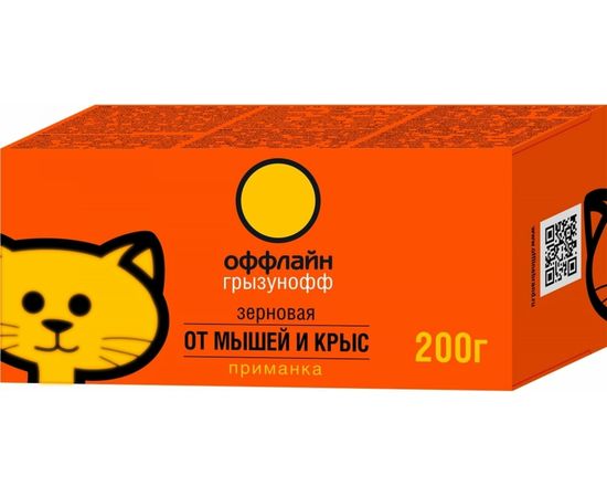 Зерновая приманка от грызунов Грызунофф оффлайн 200 г GR10360051 
