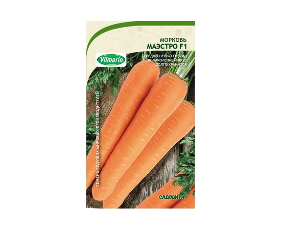 Семена САДОВИТА Морковь Маэстро F1 200 семечек 00193041 