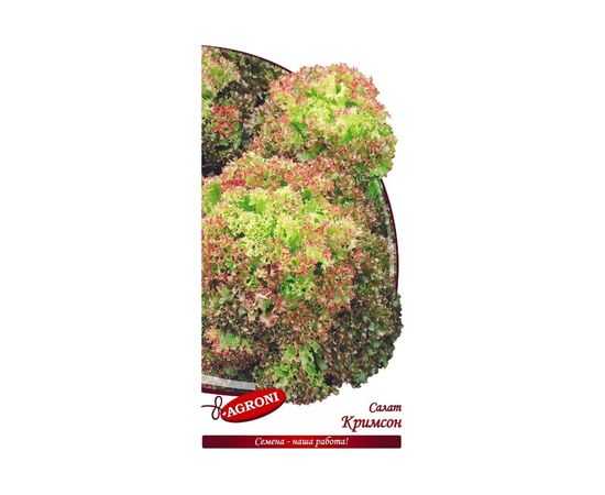 Семена Агрони Салат КРИМСОН 4469 