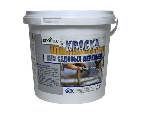 Краска для садовых деревьев ECOLUX 1.3 кг 4607133682859 