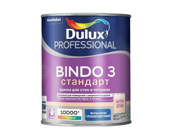 Краска DULUX BINDO 3 для потолка и стен, матовая, белая, Баз BW 1л 5309019 
