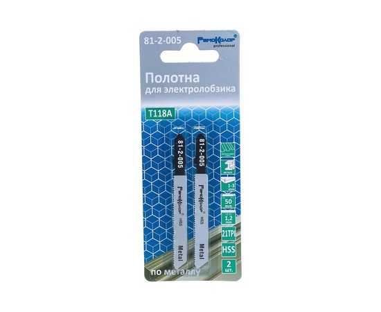 Полотно для электролобзика по дереву, металлу, пластику, 50 мм, 2 шт. РемоКолор 81-2-005 