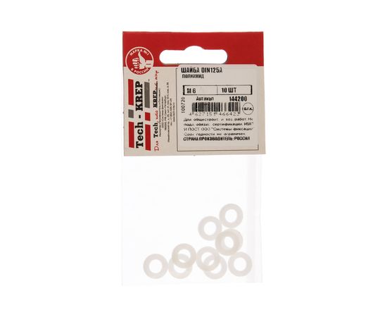 Шайба Tech-Krep DIN125A М 6 полиамид 10 шт 144200 