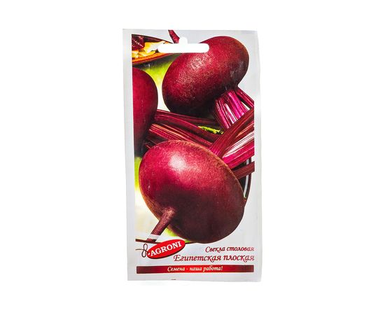 Семена Агрони Свекла столовая ЕГИПЕТСКАЯ ПЛОСКАЯ 8887 