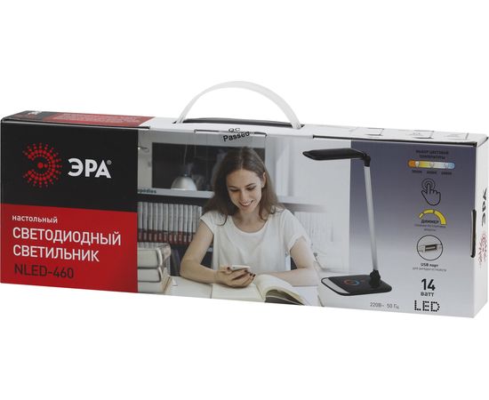 Настольный светильник ЭРА NLED-460-14W-BK-S черный с серебром Б0028439 – изображение 11