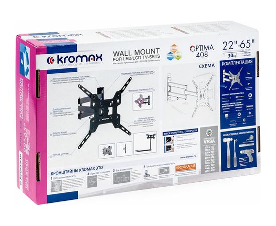 TV кронштейн Kromax OPTIMA 408 black 28012 – изображение 15