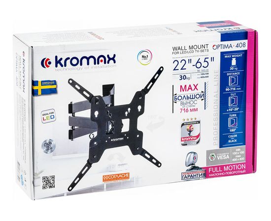 TV кронштейн Kromax OPTIMA 408 black 28012 – изображение 16