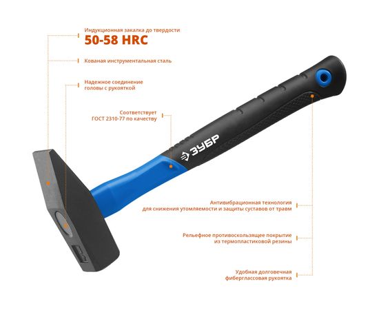 Слесарный молоток 1000 г с фибергласовой рукояткой ЗУБР Фиберглас 20020-10_z01 – изображение 2