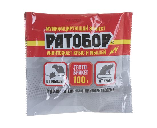 Приманка от мышей и крыс с усиленным привлекателем Ратобор 10 шт. х 10 г 4607043202178 – изображение 2