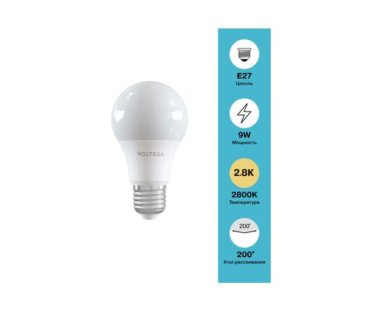 Светодиодная лампа VOLTEGA ЛОН E27 2800К 9W – изображение 2