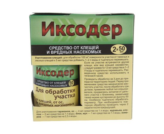 Средство против клещей Иксодер 2х50 мл 4680028944911 – изображение 3