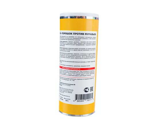 Порошок от муравьев GEKTOR 33 – изображение 3