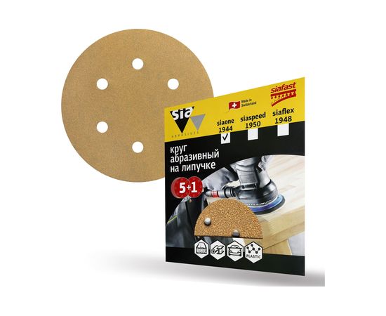 Круг шлифовальный на липучке siaone 1944 (5+1 шт; 150 мм; 6 отверстий; P120) sia Abrasives so6-150-6-120 – изображение 3