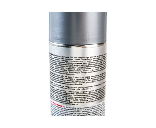 Очиститель двигателя (аэрозоль, 520 мл) FILL INN FL016 – изображение 3