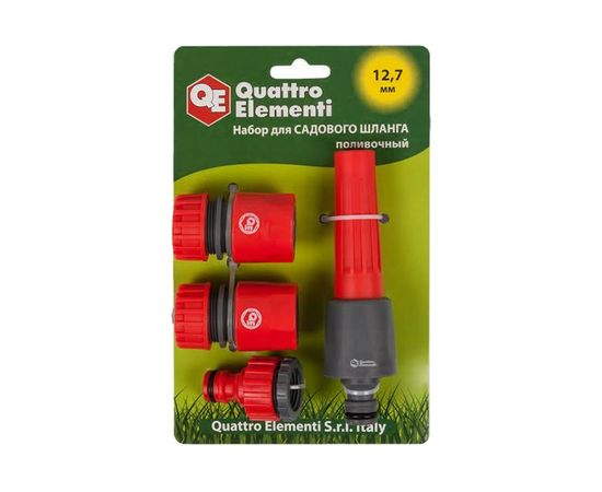 Набор поливочный (12.7 мм) 4 предмета QUATTRO ELEMENTI 646-188 – изображение 3